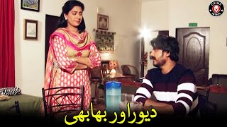 Devar Aor Bhabhi 4 July 2023 Crime Patrol Dt1U