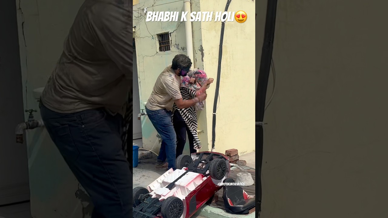 Mathura Devar bhabhi holi♥️🎉