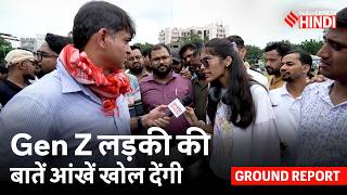 धर्म-जाति में उलझा रहे नेता... JPSC Protest में पहुंची Gen Z लड़की ने धो डाला! Saurabh Dwivedi