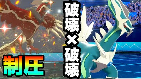 ポケモンコンビ
