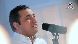 Video thumbnail of "عايز اعيش العمر ليك - صموئيل فاروق"