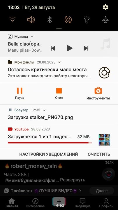 когда Будильник звенит - YouTube