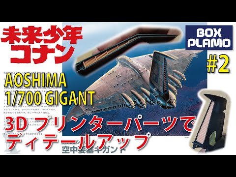 はんど&はあと 2007年7月〜2008年6月 未使用キット付き ガンプラ/HG Zガンダム（旧キット・MSZ-006・1/144）製作