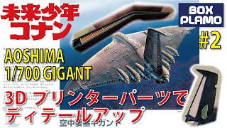 コイサンになります　ブーメラン復刻版未走行 コイサン様専用になります ブーメラン復刻版未走行 - メルカリ