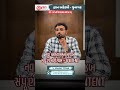 📚 TET-2 ની નવી OFFLINE BATCH શરૂ 🚀 | GyanAcademy- Junagadh #tet #tet2026 #tat #gyanacademy #tetexam