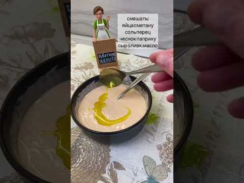 Так захотелось цветной капусты! Делюсь лучшим рецептом запеченной цветной капусты🔥 #еда #вкусно