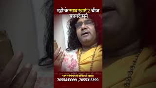     2     Acharya Shri Kaushik Ji Maharaj