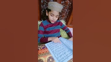Learn Surah An-nas by Sheheryar Shah ❤️ | Quran for Kids |  القرآن للأطفال - تعلّم سورة الناس