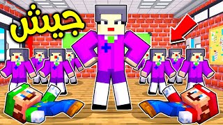 فلم ماين كرافت : جيش المعلمة الشريرة ضد ماريو ولويجي ؟!! 😱🔥