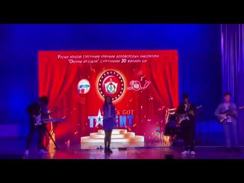 Шүүдэрцэцэг Харанга Cover 2022 10 9