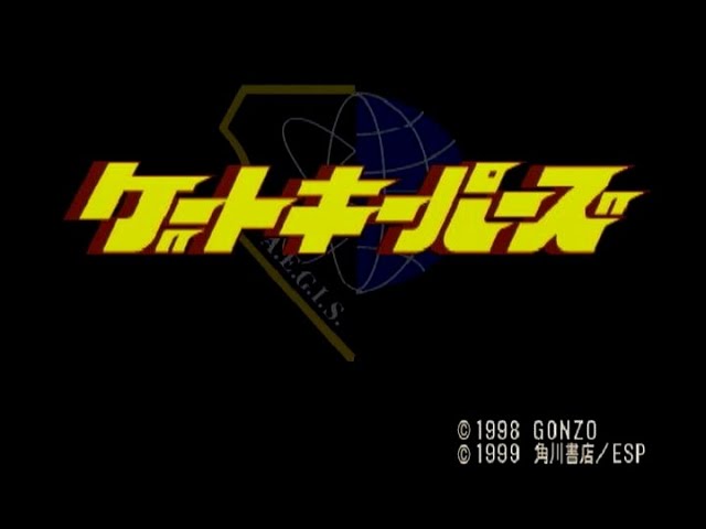 ゲートキーパーズ(PS) OP - YouTube