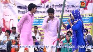 महल के सामी धूना लगा दिया (मदन सैन चन्द्किरन के इतिहास की रागनी) || D SERIES HARYANVI ||