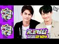 [Eng Sub] BrightWin at NewShowBiz完全娛樂 (NEWEST INTERVIEW) | BrightWin Flirting Moments (MUST WATCH)