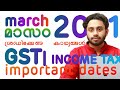 GST and income tax March work list, FY Ending Tasks for FY 20-21, last dates MALAYALAM