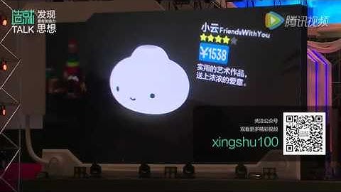 Magic Leap Augmented Reality Shopping and Voice Control