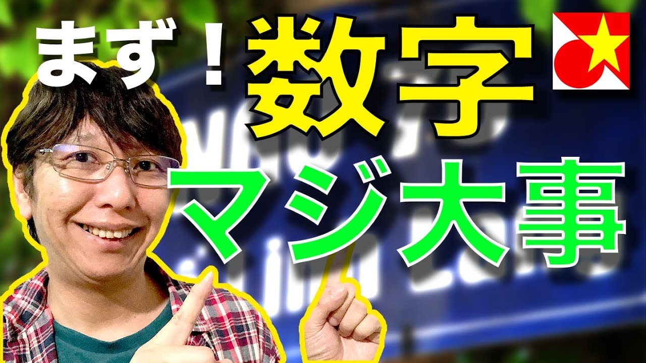 真っ先に覚えるべき！日付、時刻、年齢、いろいろな場面で絶対必要な数字と覚えやすい方法【文法】ベトナム語の数字。しっかり使えるようにコツも紹介！