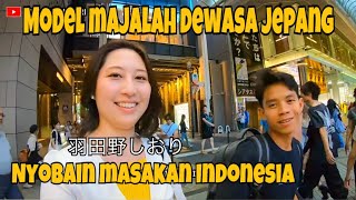 NGAJAKIN MODEL MAJALAH DEWASA JEPANG MAKAN MASAKAN INDONESIA