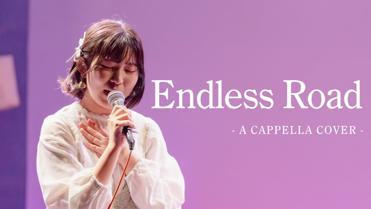 Endless Road / fumika A cappella covered by 芽吹 (GhannaGhanna