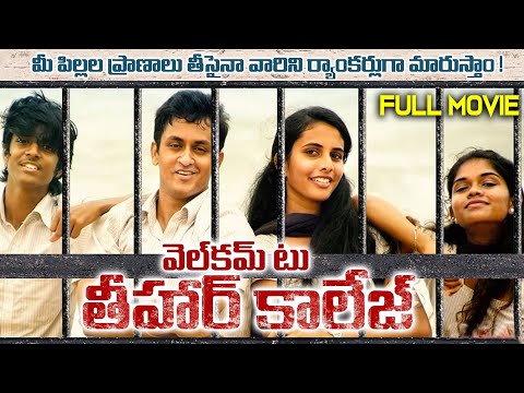Welcome to Tihar College Telugu Full Hd Movie