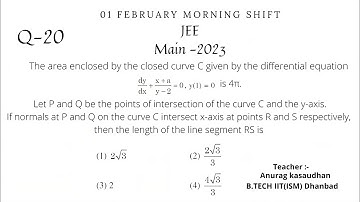 JEE Main 2023:- 1 February shift-1 Math paper Question 20 solution | #jeemain2023  #projecteducation