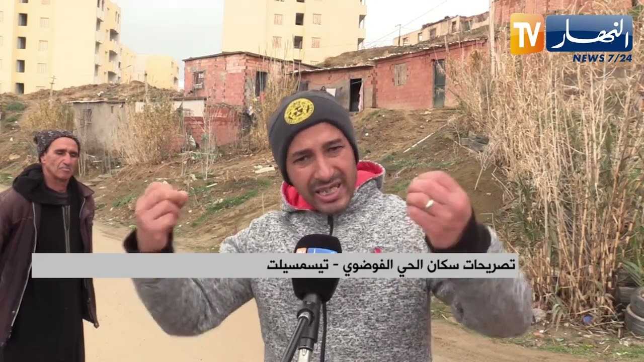 تيسمسيلت: ظاهرة التجارة بالسكنات الفوضوية.. تعرقل جهود السلطات