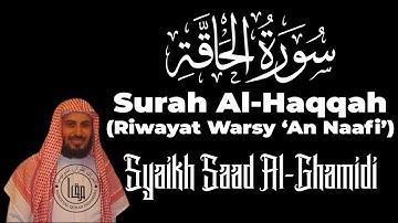 Surah Al Haqqah - Saad Al-Ghamidi - Riwayat Warsy | سورة الحاقة الشيخ سعد الغامدي رواية ورش عن نافع