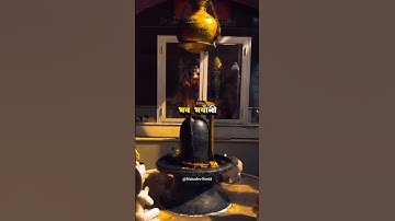 Sawan Status Video 😍 Sawan 2024 Video🌹 Mahadev status ❣️ bholenath status 💫 Mahakal status #shorts