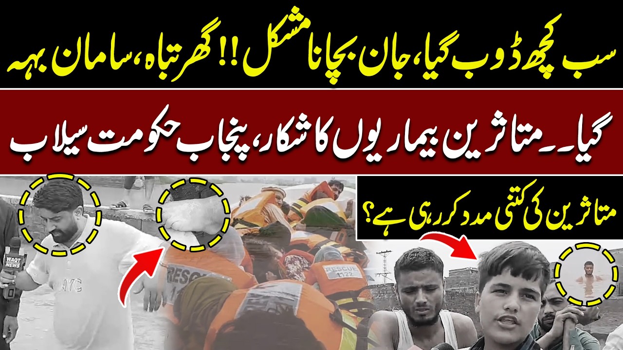 Everything Was Washed Away! Flo**od Victims Struggle To Survive