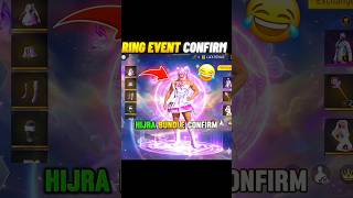 Next Universal Ring Event Confirm 💥🥳