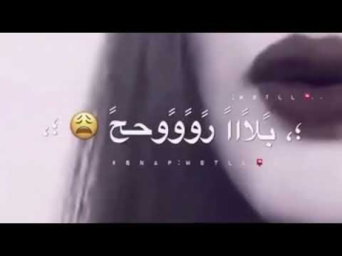 صوت بنت بدون حقوق امانه لاتخليني