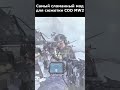 Как Одним Модом Сломать Сюжетку Modern Warfare 2? #shorts #callofduty