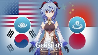 Ganyu Voice in 4 Different Languages (Skills & Attack) | Genshin Impact Ganyu
