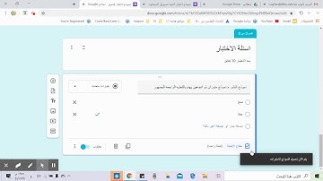 ميزة استيراد الأسئله في نماذج قوقل
