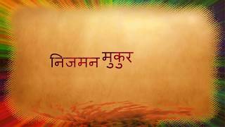 सुपरफास्ट हनुमान चालीसा संकटमोचन हनुमानाष्टक बजरंग बाण गोस्वामी तुलसीदास जी । part 2