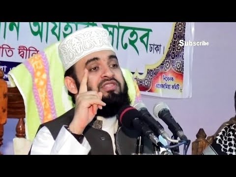 ভিডিও: মাসদার অবরোধ কতদিন ছিল?