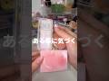 こんなのあり??💢(ネタ)#誕プレ#short #初芽なのは#おすすめ乗りたい#バズれ#なのるな#コスメ#コスメ開封#ネタ#🎣