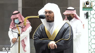 تلاوة فضيلة الشيخ د.#ياسر_الدوسري من صلاة الفجر 21 صفر 1443هـ.