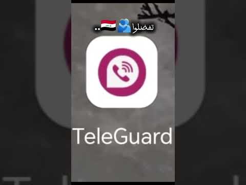 برنامج مراسله بدون رقم تطبيق مراسله بدون رقم تليكرام شبيهتليكرام بدون موسيقى  