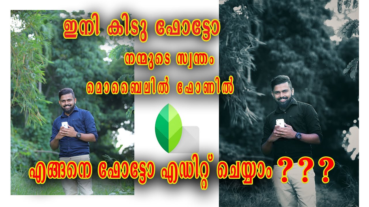 Snapseed Moody Grey Effect | Snapseed Photo Editing  