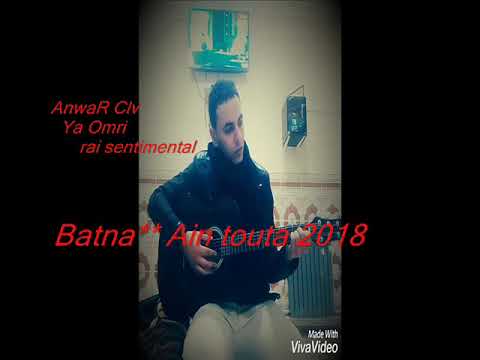 أغنية حزينة وقصة حب حقيقة ياعمري الشاب أنور الصغير