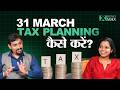 31st March से पहले Tax Planning कैसे करें | CA Aniruddha Rathi #moneymaxhindi