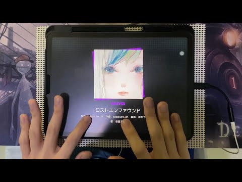 【プロセカ】ロストエンファウンド (MASTER 29)【ALL PERFECT】手元