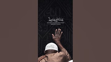 أية صغيرة تريح الاعصاب #قرآن_كريم #قرآن_كريم #تلاوة_خاشعة #قرآن #تلاوة_مميزة #راحة #عبدالرحمن_مسعد