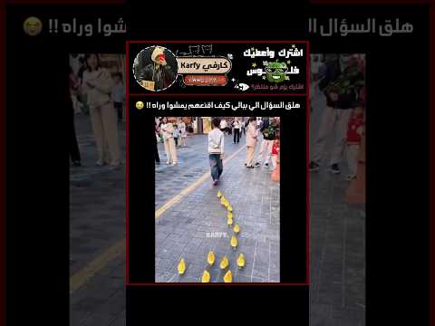 اكتب سؤال وخلي الكيبورد يكمل اشتركوا خلونا نوصل220k اكسبلور Shorts Fyp Explore 111 Viral كارفيز 