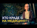 🔥 НАВПРОТИ || Вся правда про депутатство від Яни Зінкевич