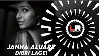 Janha Aluare Dibiri Lagei-ODIA VIRAL DJ SONG !!DJ REMIX!! ODISHA TRENDING!!#viralvideo
