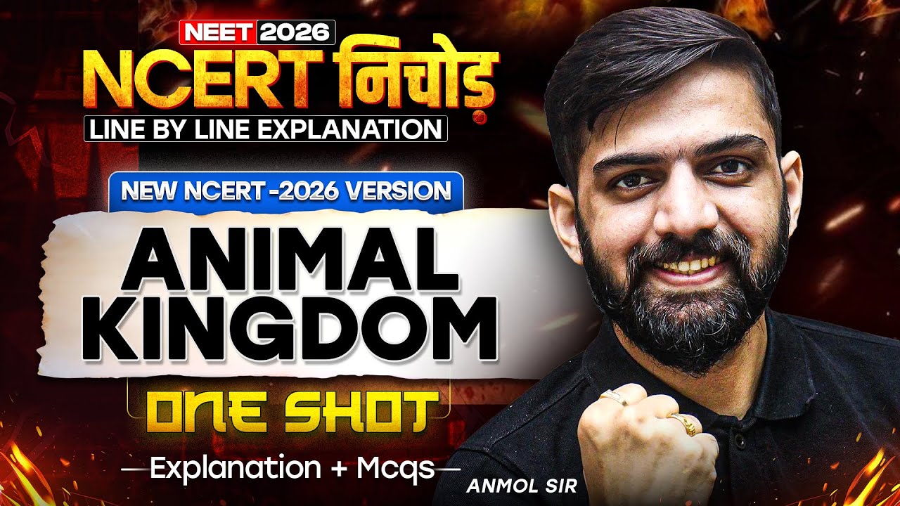 NCERT निचोड़ Animal Kingdom | New NCERT Biology Line by Line ...