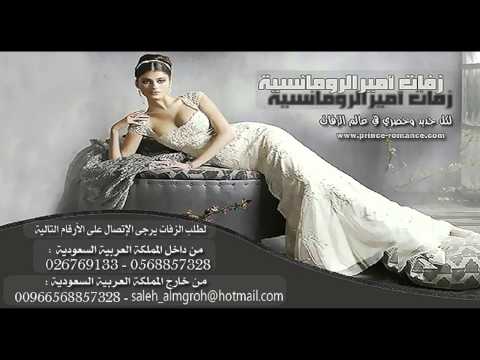 زفة ياهي ليلة راشد الماجد سلطان شيما تنفيذ بالاسماء