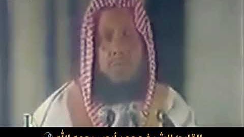 القارئ الشيخ محمد أيوب رحمه الله 🍃(ماتيسر من سورة ق)