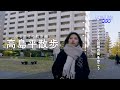 【高島平】マンモス団地の街・高島平を散歩しました🏘 l 歴史と暗渠を巡りながら知る人ぞ知るパン屋の名店、老舗喫茶店をご紹介☕️